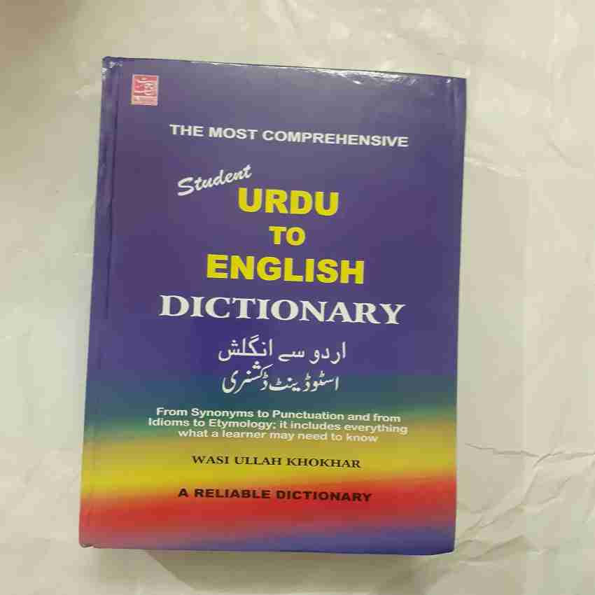 Urdu To English Dictionary