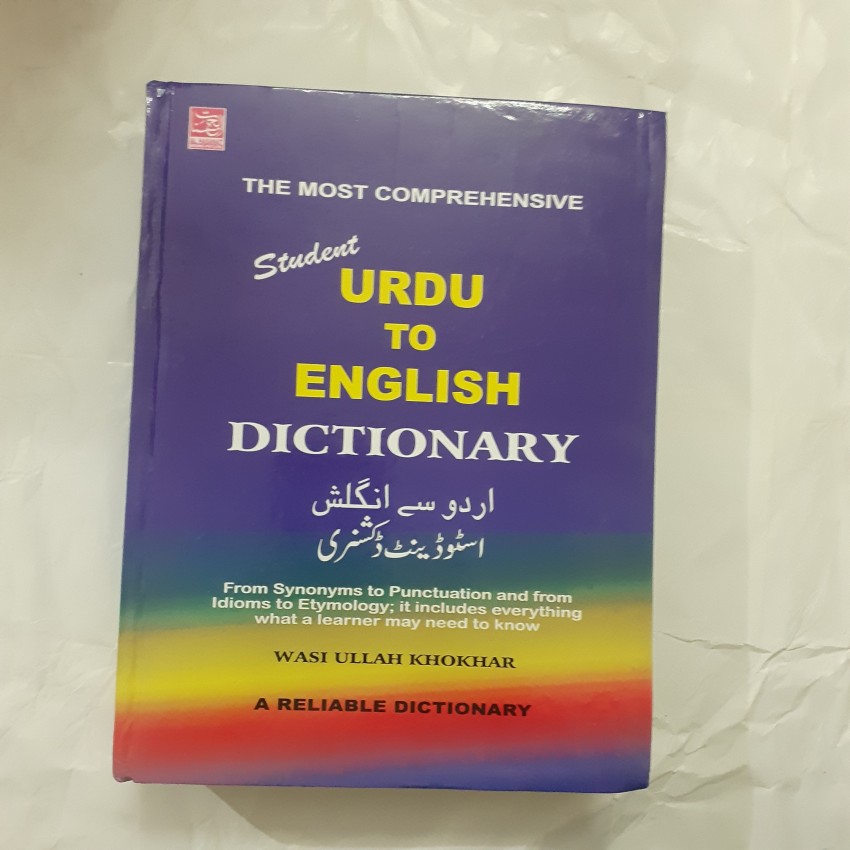 Urdu English