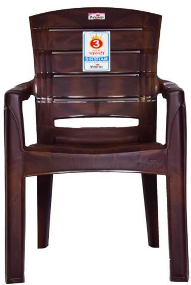 Avon chair shop 9955 price