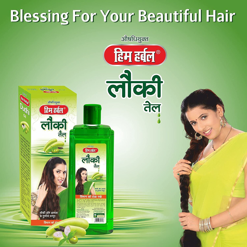 Details 149+ hair oil advertisement in hindi latest camera.edu.vn