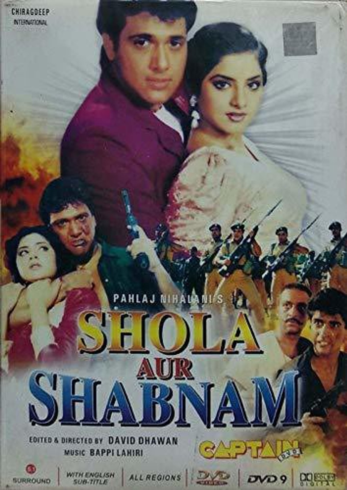 Shola Aur Shabnam Mp3 Songs Free Download Shola Aur Shabnam
