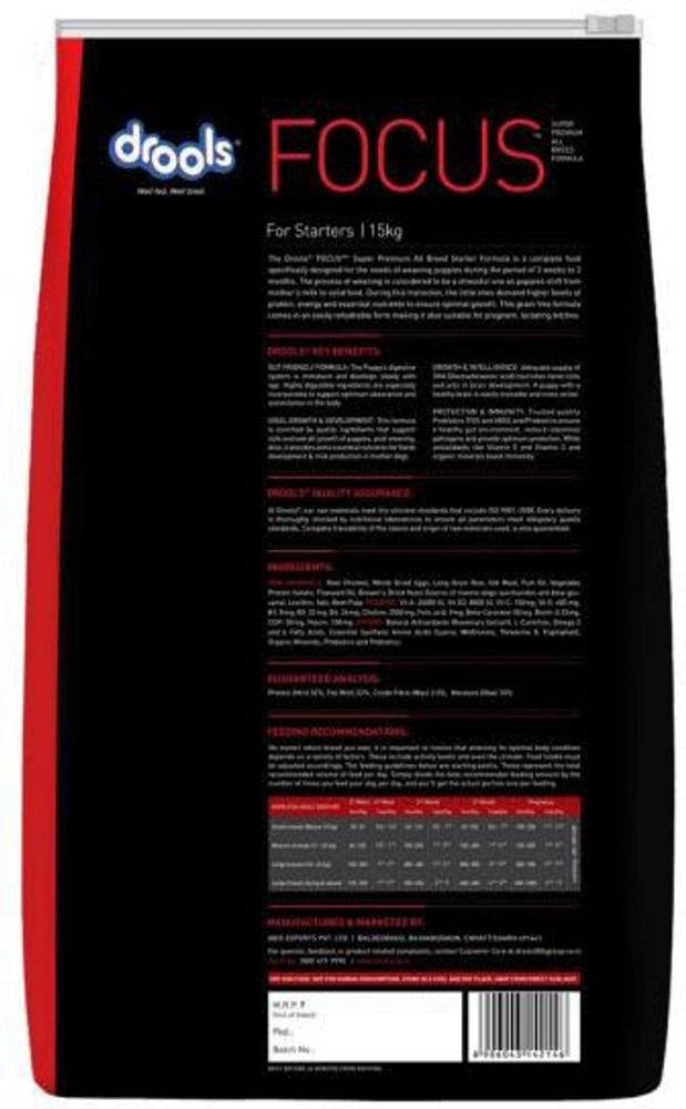 Drools focus deals puppy 15kg