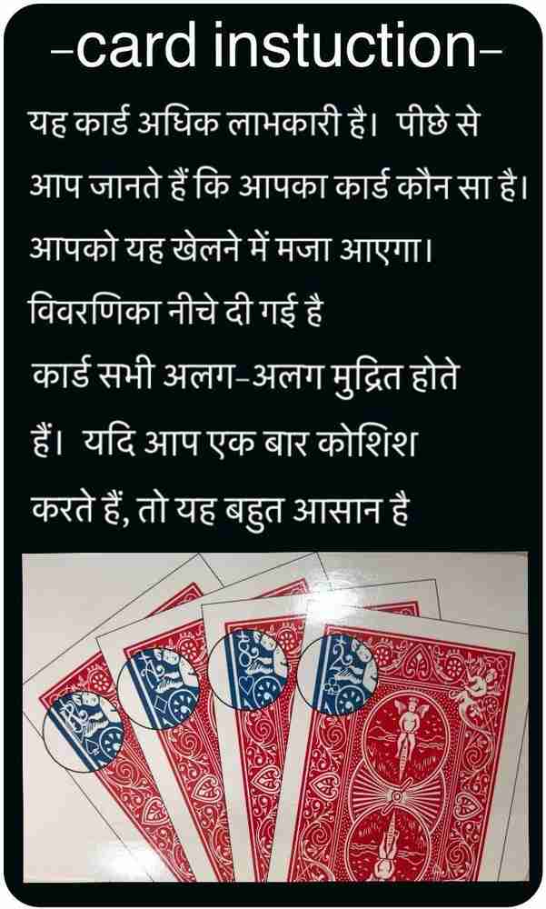Bicycle cards red outlet