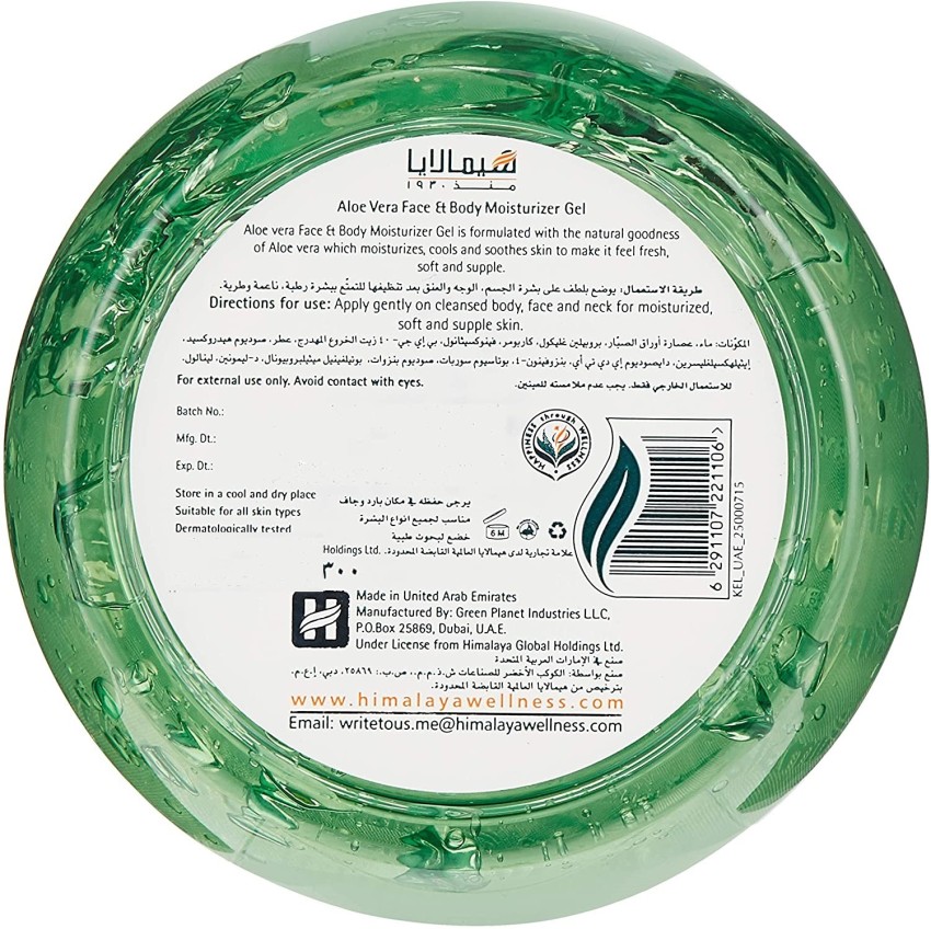 Moisturizing vera Face gel 100 - Price India, Buy HIMALAYA Moisturizing Aloe vera Face gel 100 ml Online In India, Reviews, Ratings & Features | Flipkart.com