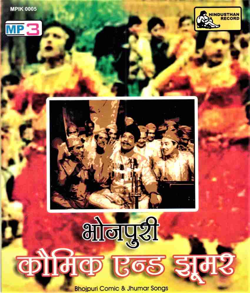 Jhumar new arrivals mp3 song