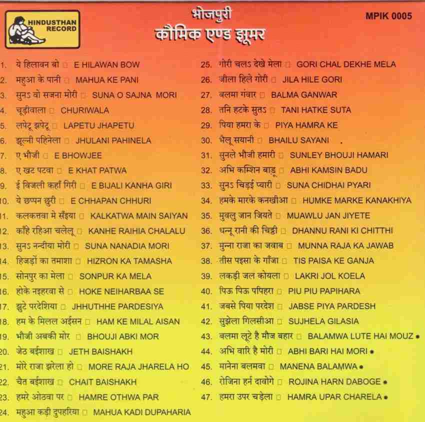 Jhumar song on sale mp3