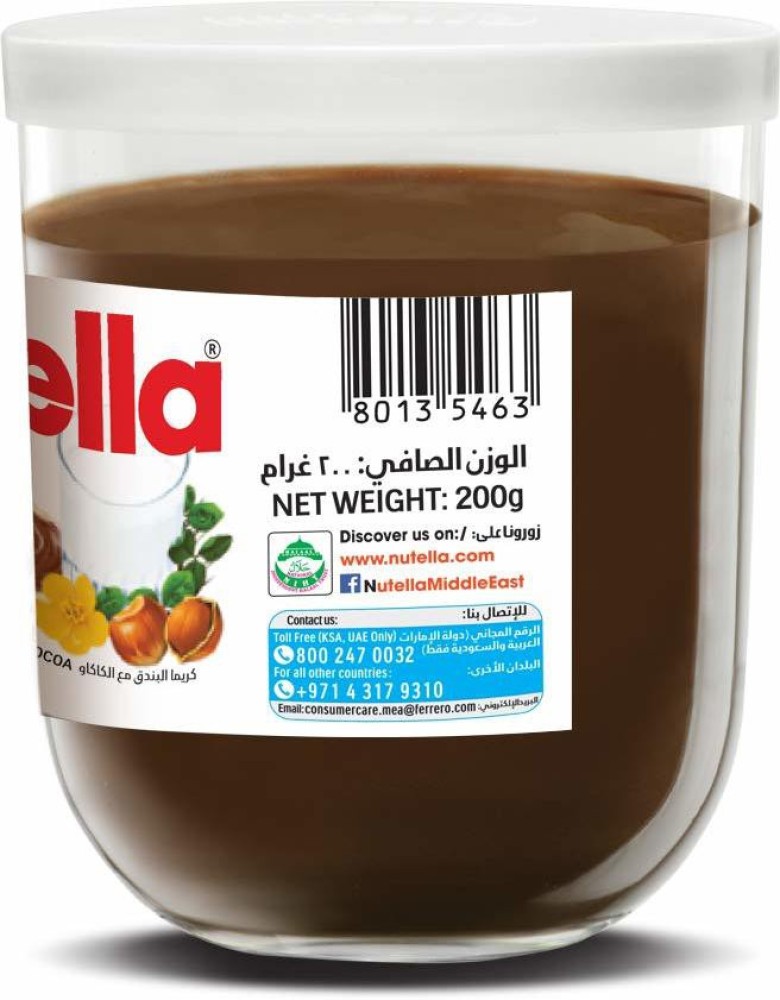 Round (Base) 200 gm Nutella Hazelnut Cocoa Spread at Rs 600/piece in  Bengaluru