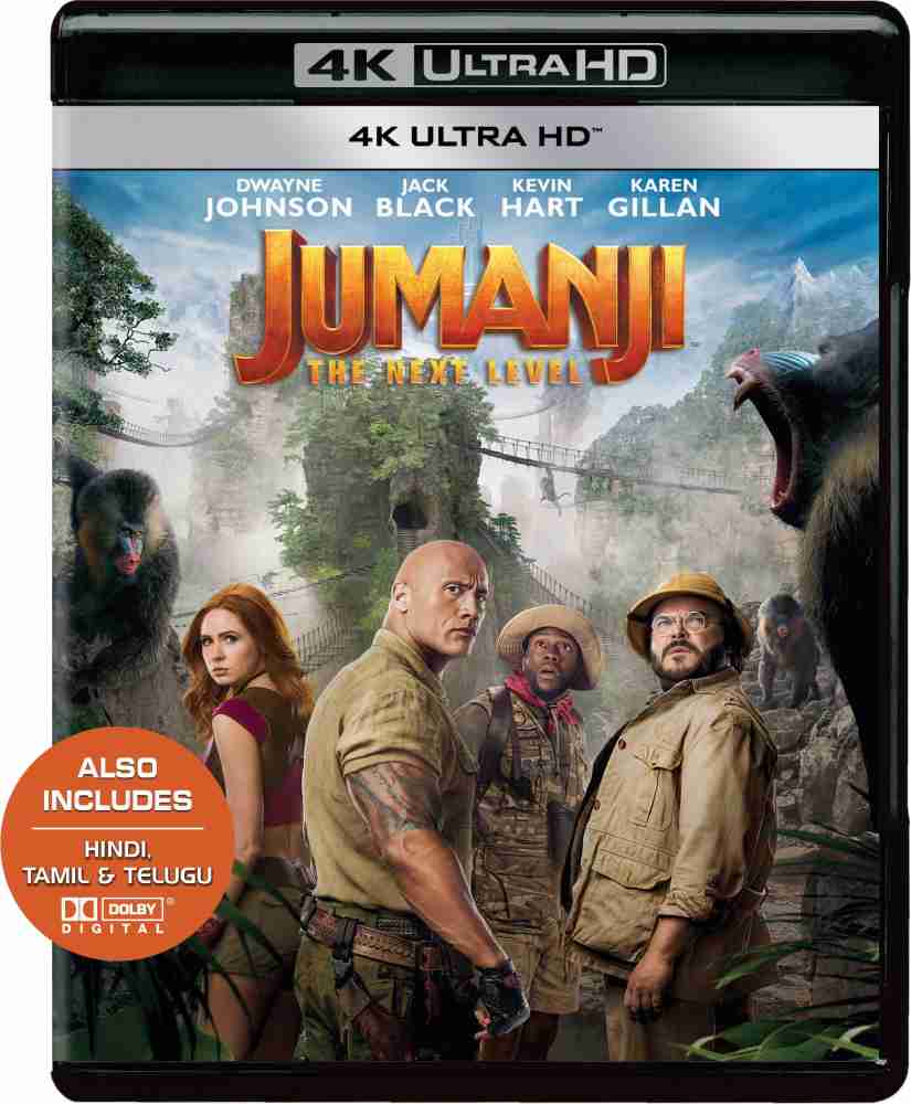 Jumanji: The Next Level / Jumanji: Welcome to the Jungle (Blu-ray + Digital  Copy) 