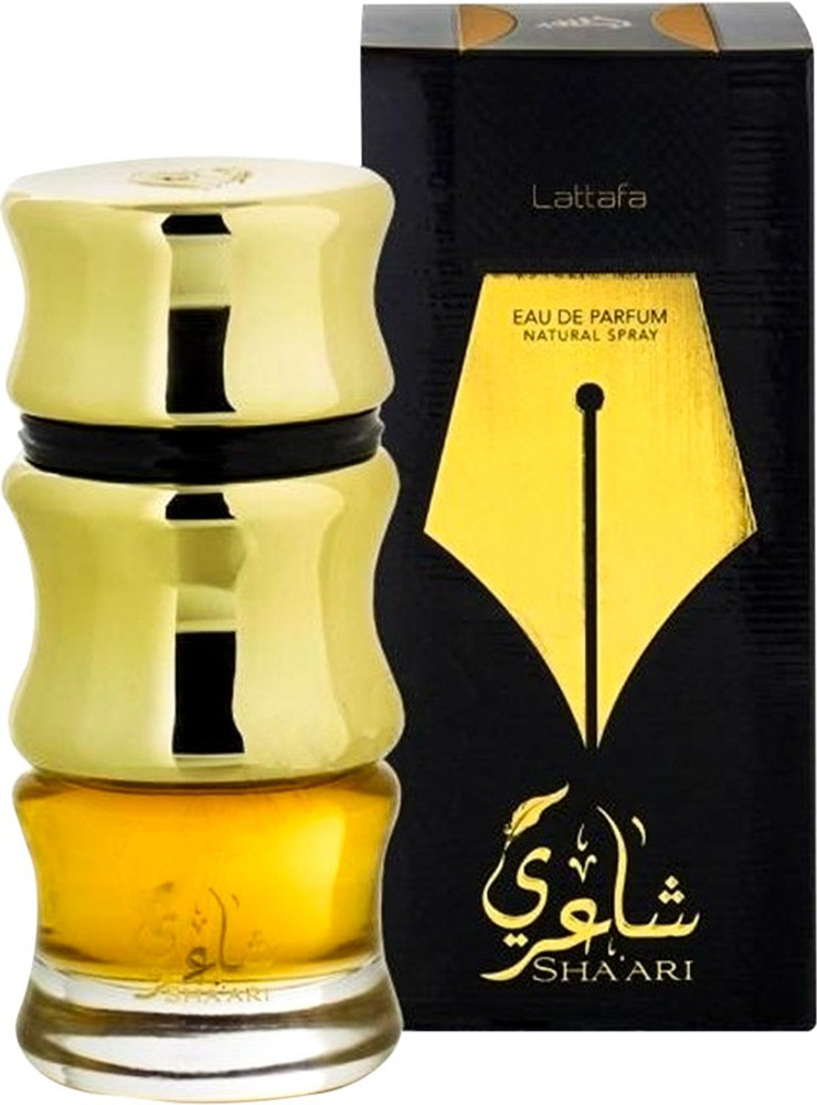 Ari 100ml sales