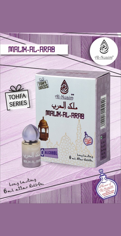 Malik al arab online perfume