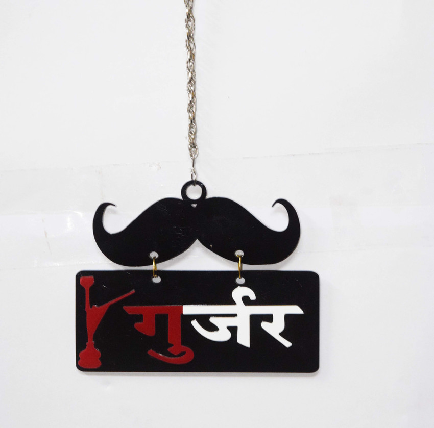 Gujjar keychain on sale