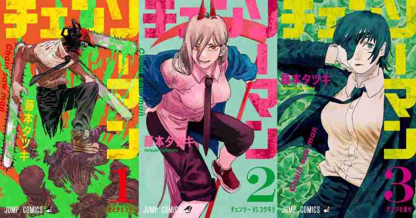 Chainsaw Man - Character Poster Collection