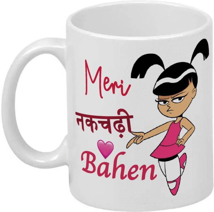 Raksha bandhan gifts deals for sister flipkart