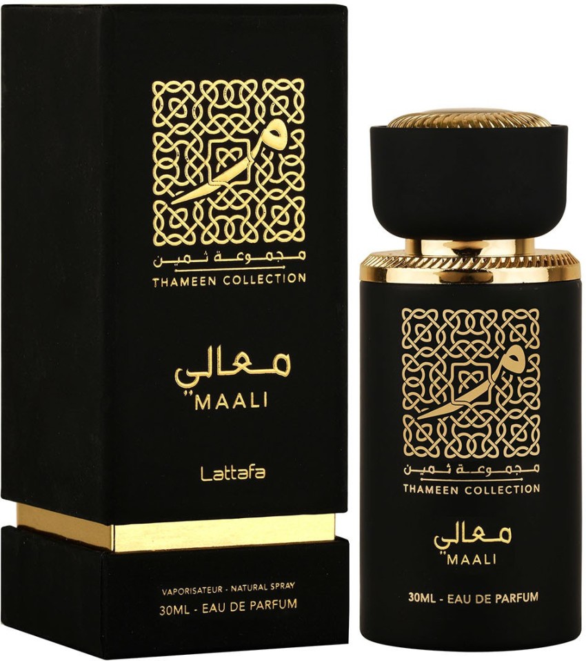 Best thameen online perfume