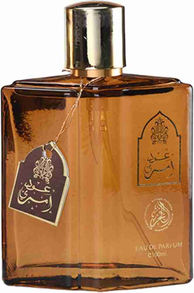 Oud ameri online perfume