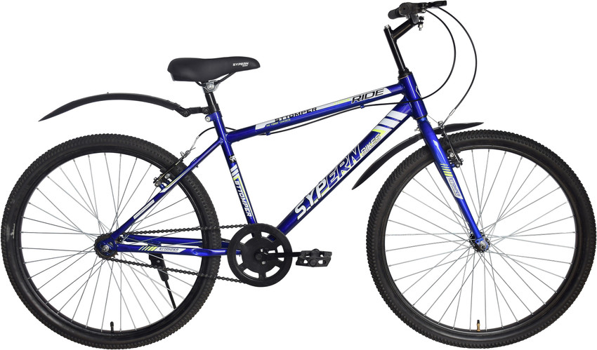 Fork 26 discount v brake
