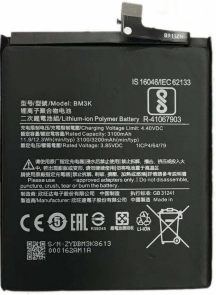  Battery for Motorola GK40, 3100mAh High Capacity Li