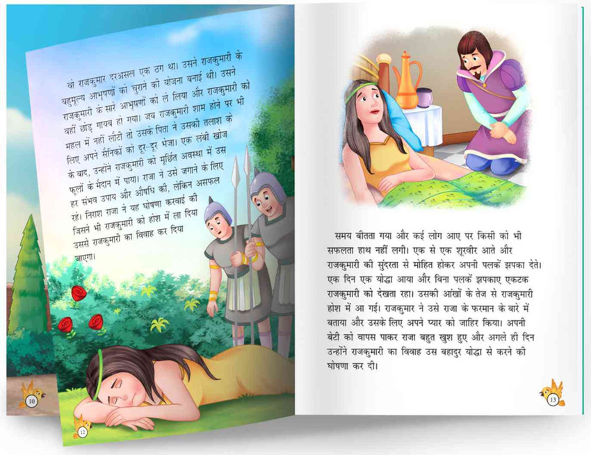 Hindi kahani new arrivals