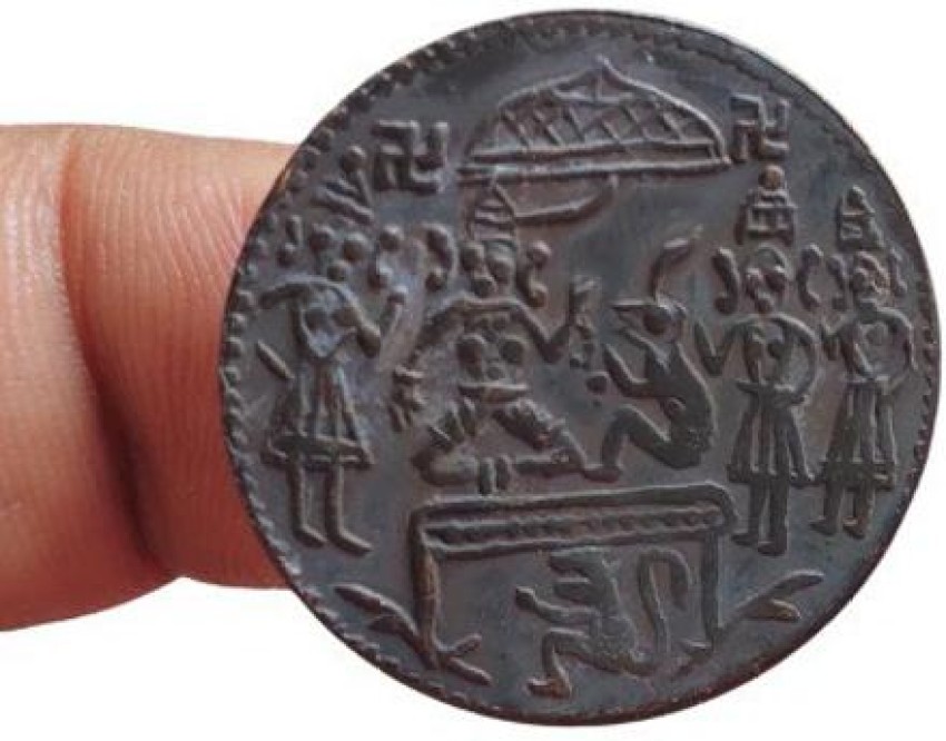 Copper Coin of Ram Darbar of 1740