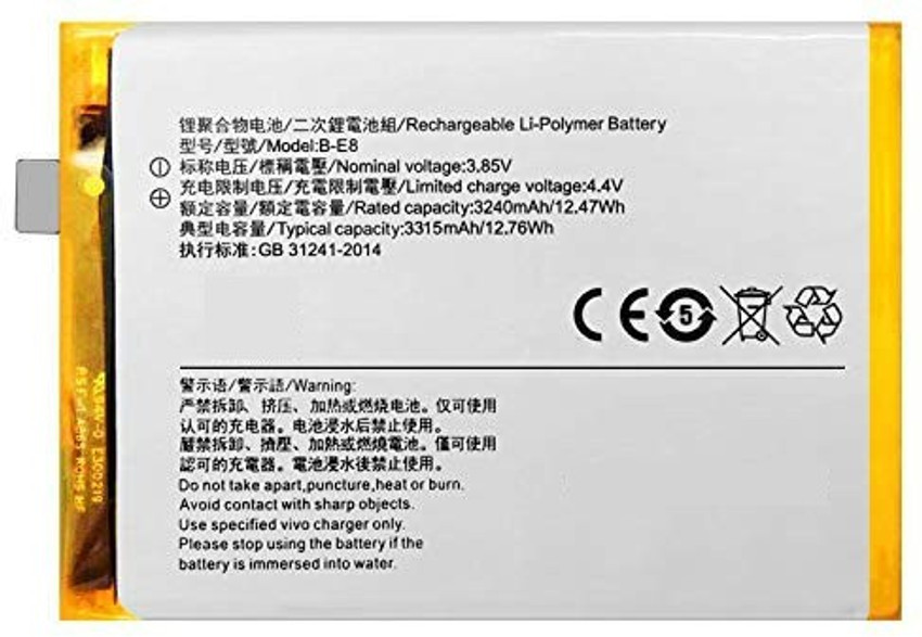 vivo Y97 battery 