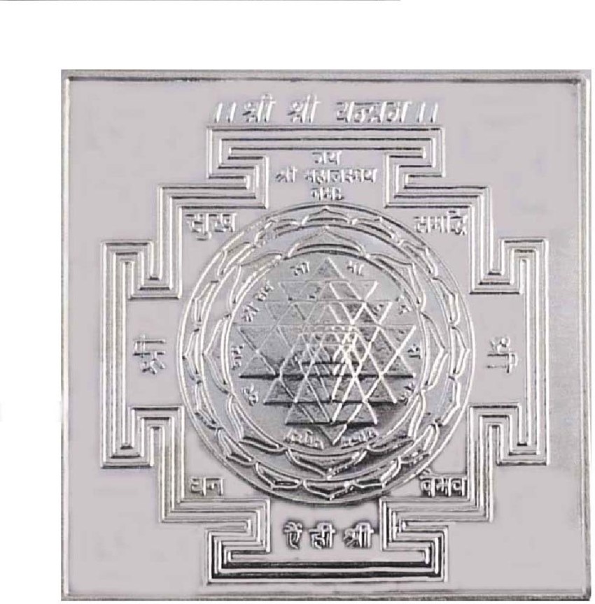 Sri on sale yantra silver