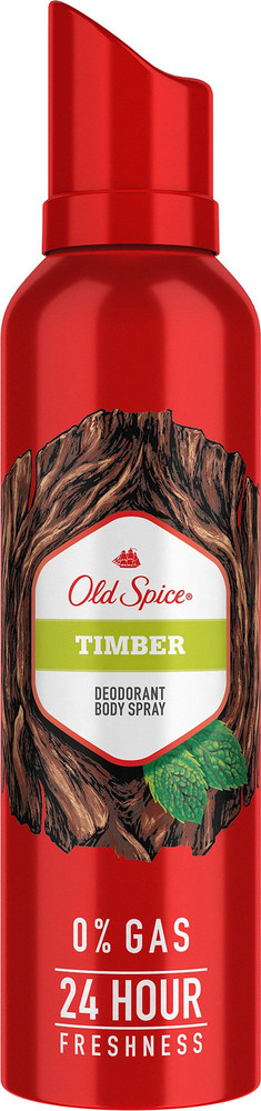 Old spice amber clearance body spray