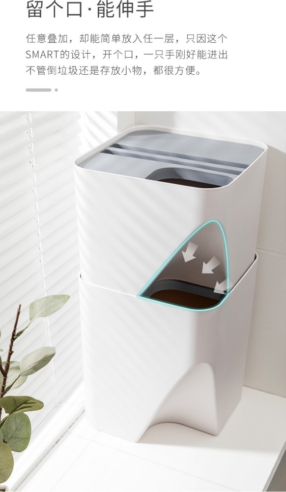 Household Trash Can Stackable Sorting Garbage Bin Recycling Bin