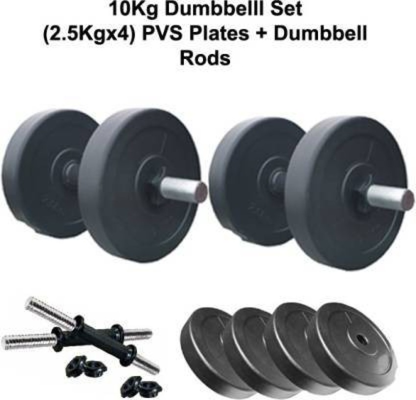 Gym dumbbell 10 discount kg