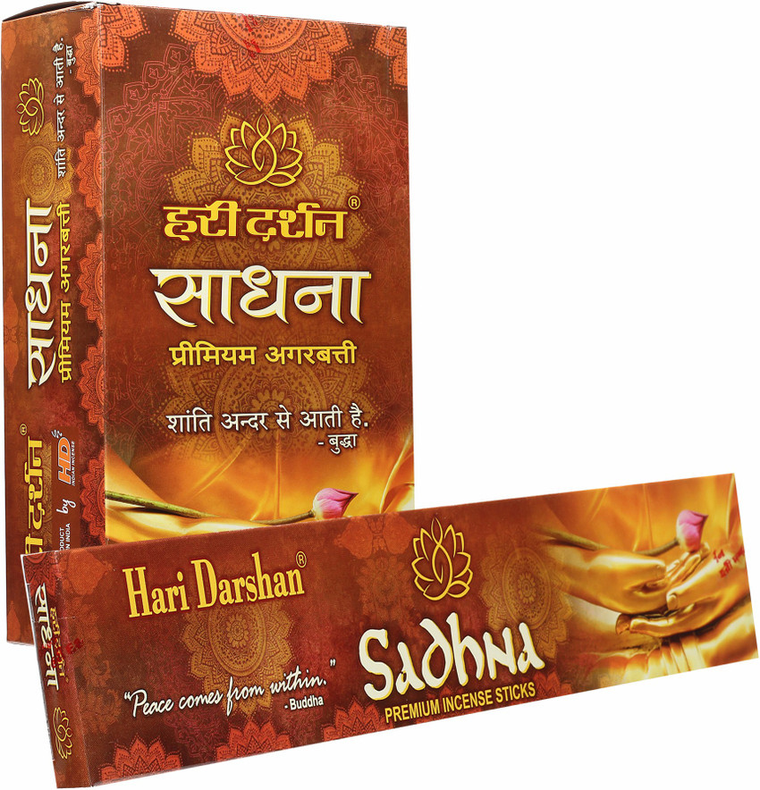 Hari Darshan Sadhna agarbatti specially for pooja and festivals Sadhna  Price in India - Buy Hari Darshan Sadhna agarbatti specially for pooja and  festivals Sadhna online at Flipkart.com