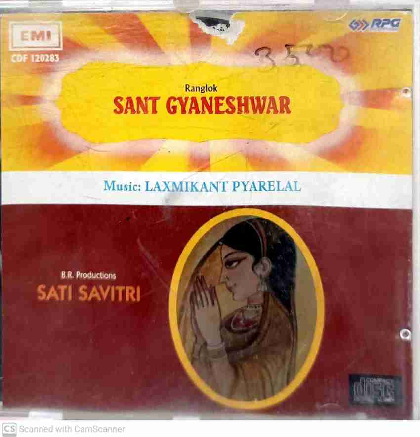 SANT GYANESHWAR / SATI SAVITRI ( MADE IN ENGLAND ) Audio