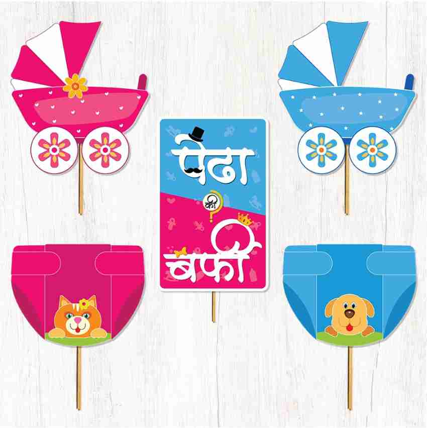 Baby shower best sale props in marathi