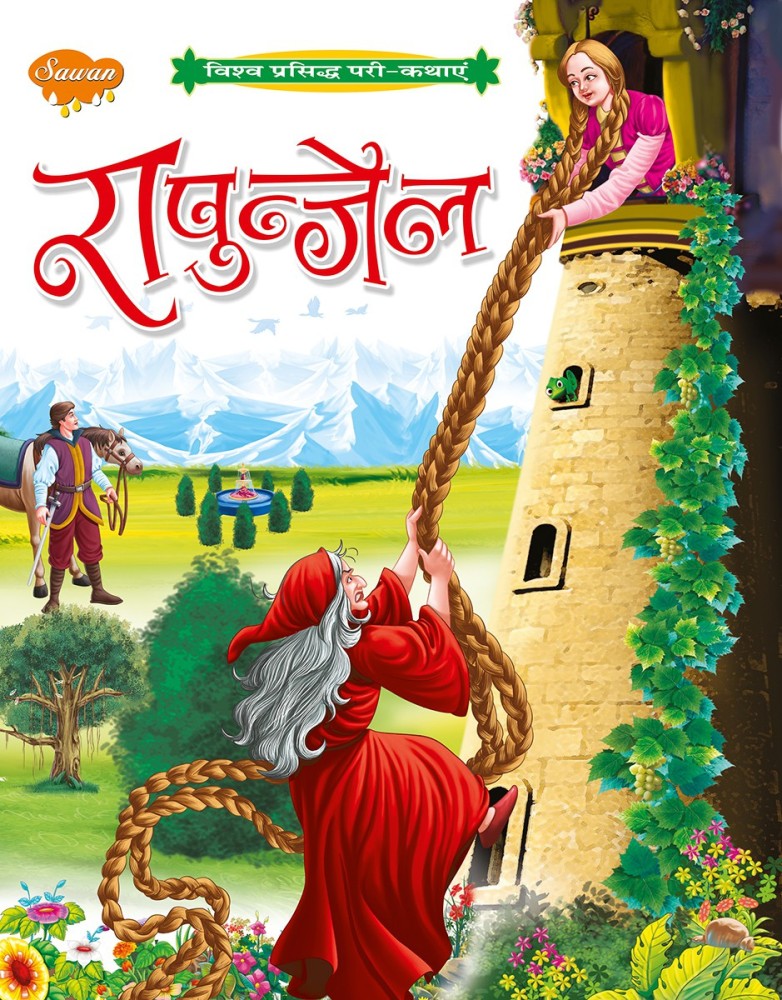 Kahani rapunzel ki discount kahani