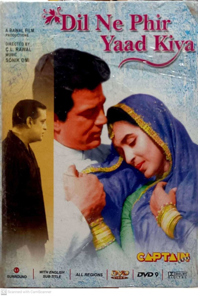 DIL NE PHIR YAAD KIYA Price in India - Buy DIL NE PHIR YAAD KIYA online at Flipkart.com