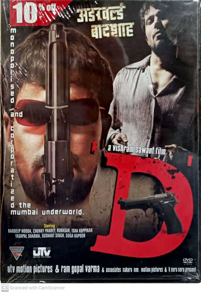 D underworld badshah full movie dailymotion clearance