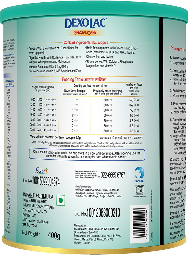Dexolac special care milk discount powder price