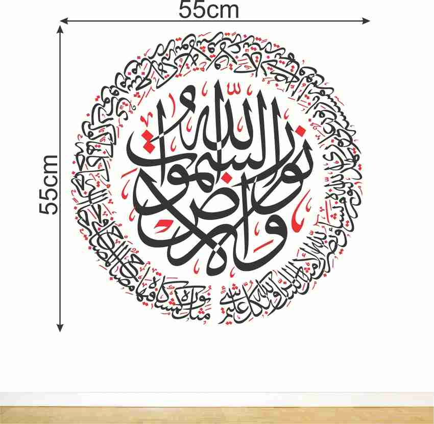 Arabic calligraphy outlet