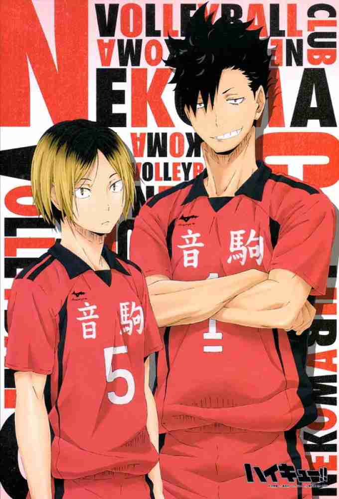 Kenma Kozume - Haikyuu!! Season 4 New Character Designs