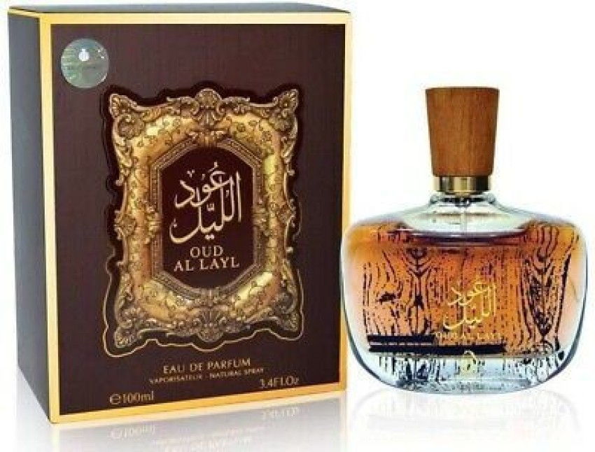 Oud al outlet layl review