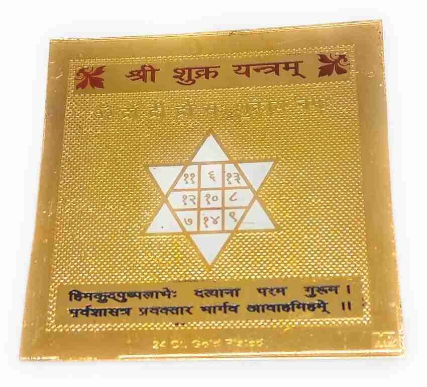 Astrosale Shree Shukra Yantra With Mantra In Gold Plated To