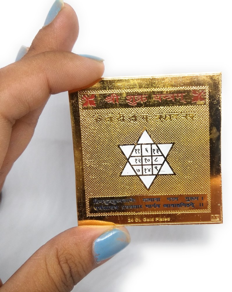 Astrosale Shree Shukra Yantra With Mantra In Gold Plated To