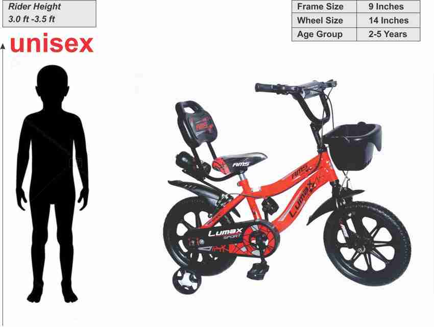 Small size cycle price sale