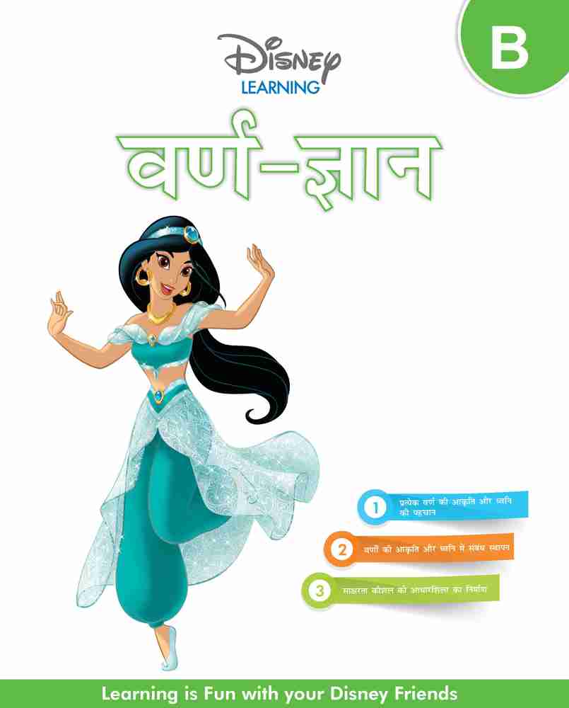 Disney princess cartoon deals in hindi