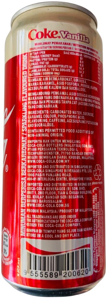 Coca Cola Vanilla Flavour 320ml, Ingredients, Recipe, Taste, Price