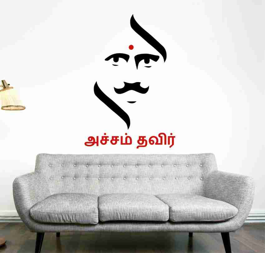 https://rukminim2.flixcart.com/image/850/1000/ktvucnk0/sticker/t/g/x/medium-bharathiyar-image-with-acham-thavir-wording-28-45-186-original-imaf5r78nabm5emf.jpeg?q=20