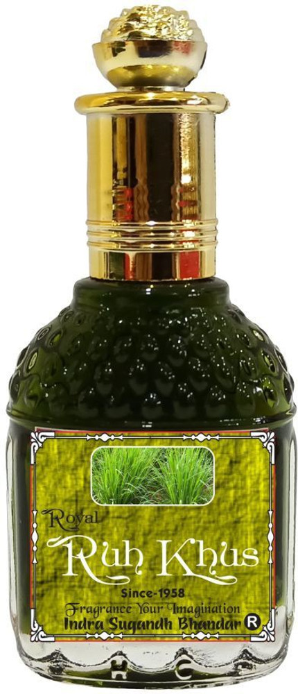 Khus smell clearance