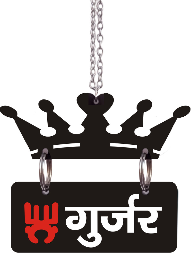 Gujjar keychain deals