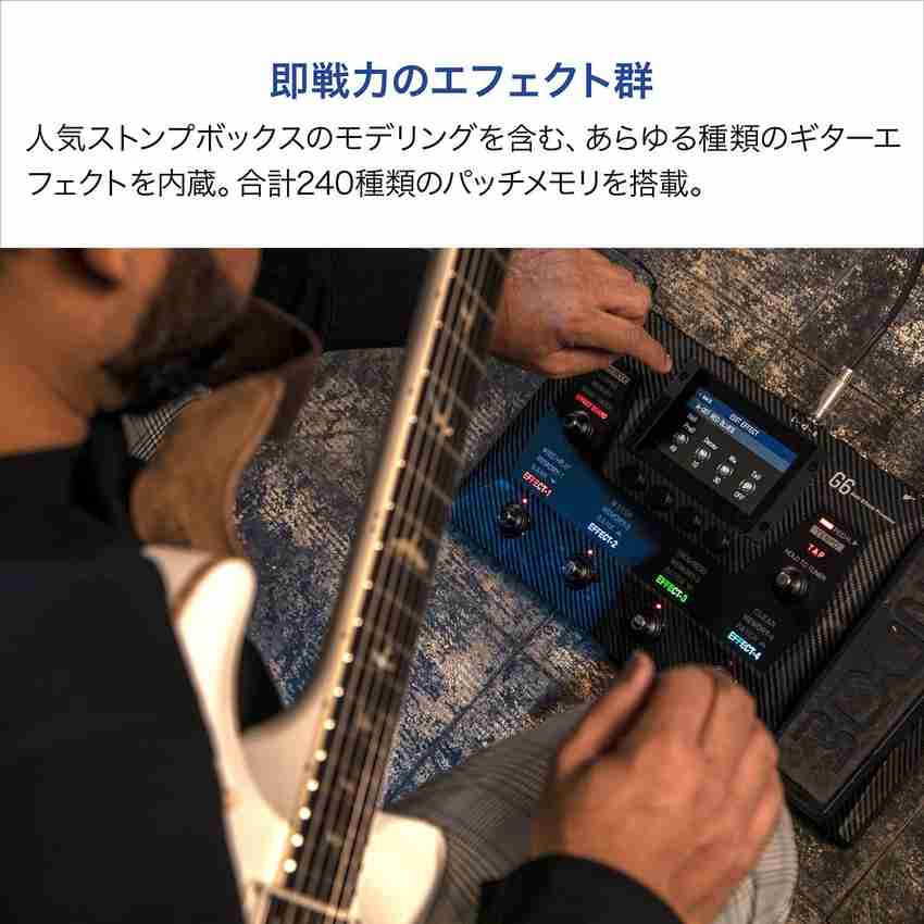 g6-guitar-multi-effect- 