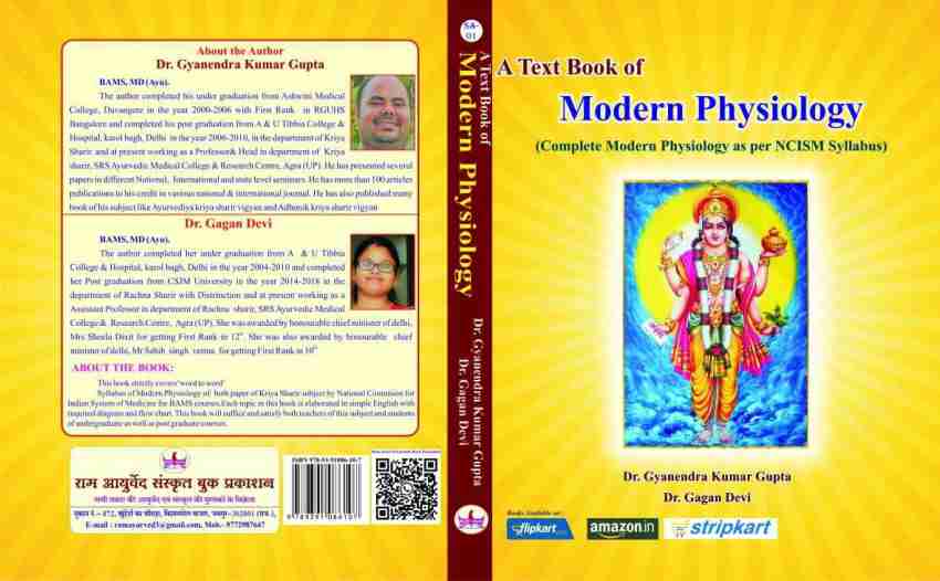 Modern Physiology Buy Modern Physiology by Dr. Gyanendra Kumar