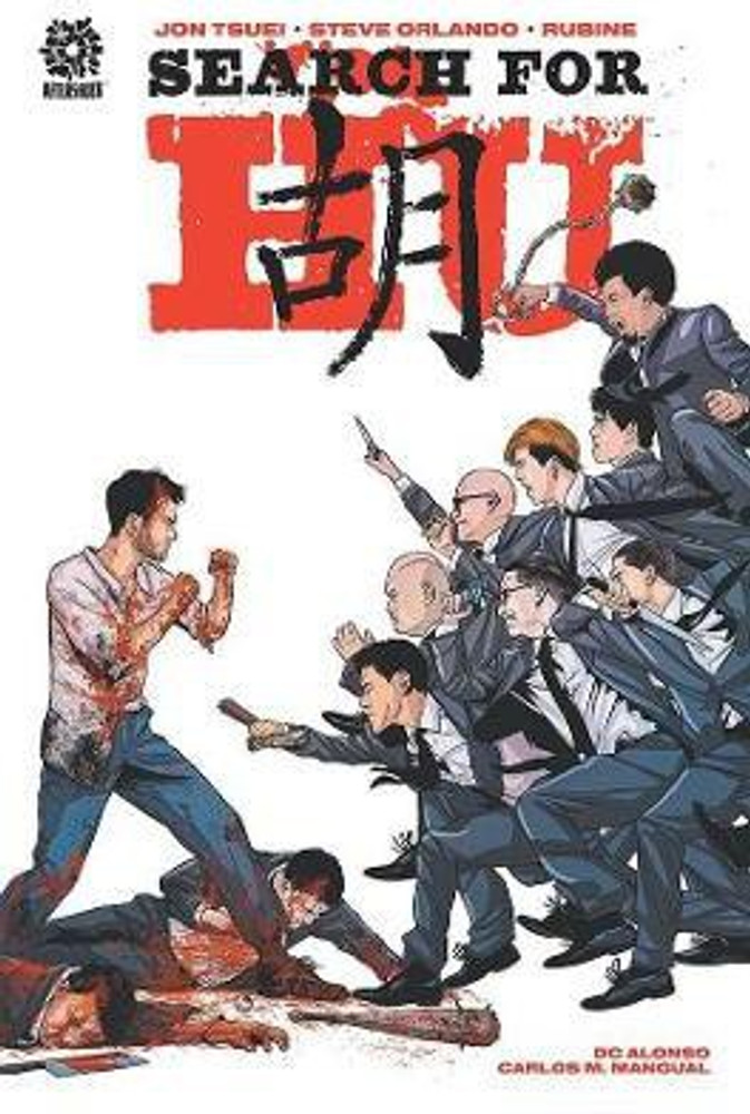 SEARCH FOR HU Buy SEARCH FOR HU by Tsuei Jon at Low
