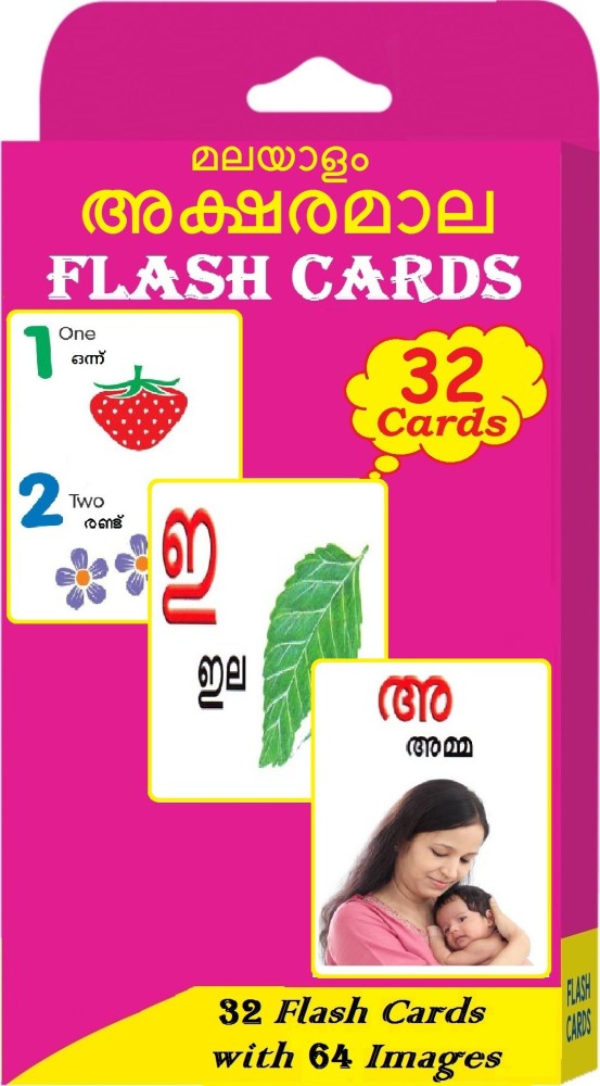 Malayalam Flash Cards Printed Laminated Flashcards in -  Sweden